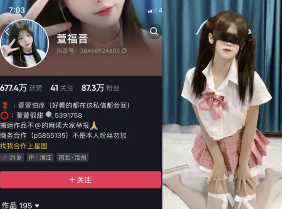 萱福晋 微密圈合集[49套]-瞬颜部落