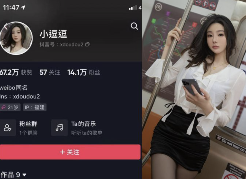 小逗逗 – 微密圈合集[31套]-瞬颜部落