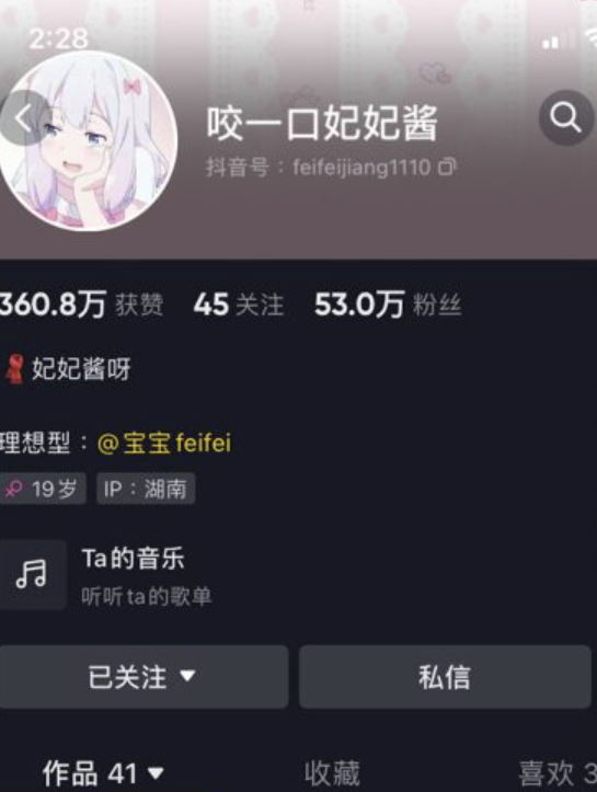 妃妃酱呀(宝宝fei)-微密圈合集[14套-瞬颜部落
