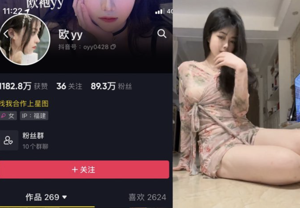 欧yy微密圈合集[11套]-瞬颜部落