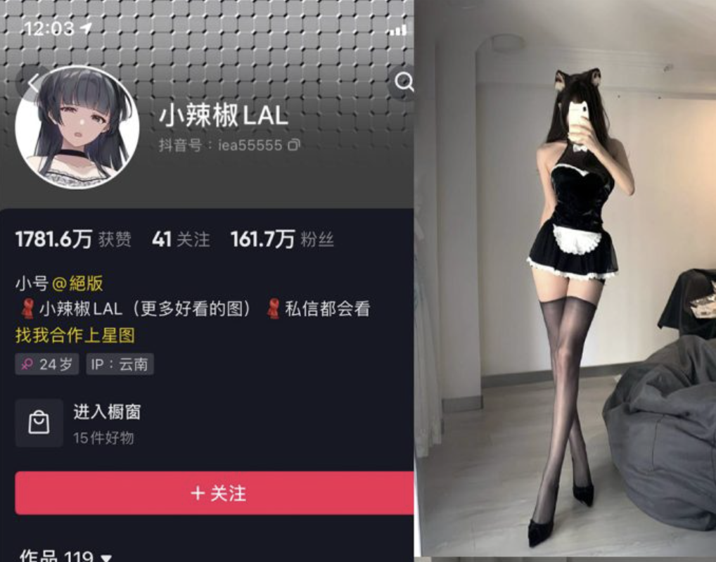 小辣椒LAL 微密圈合集[4套]-瞬颜部落