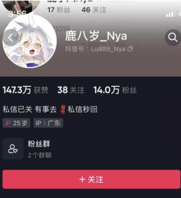 鹿八岁微密圈资源合集下载-瞬颜部落