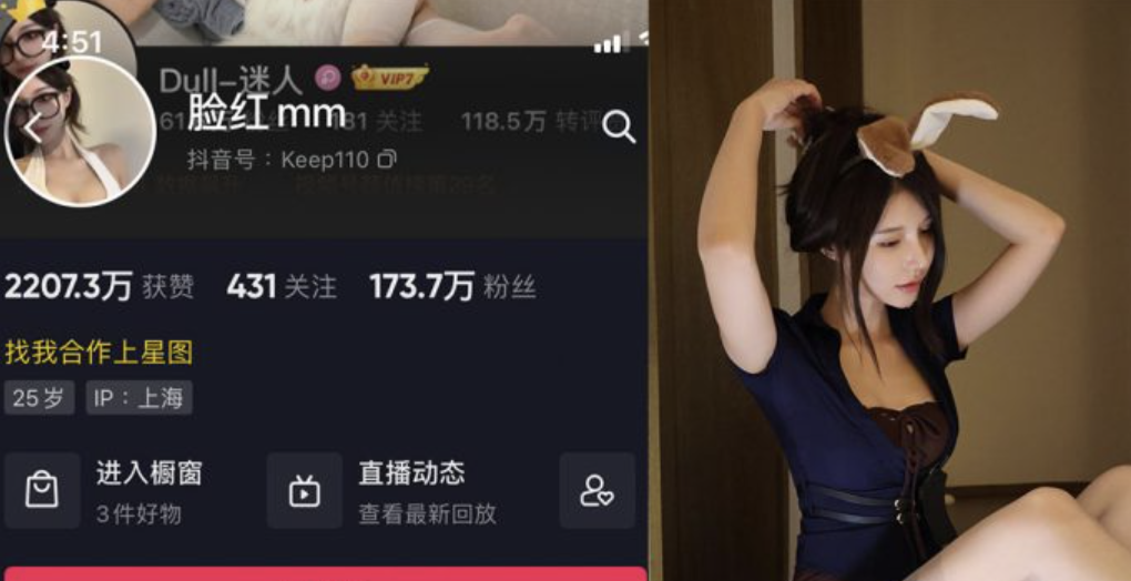 脸红mm-微密圈合集[6套]-瞬颜部落