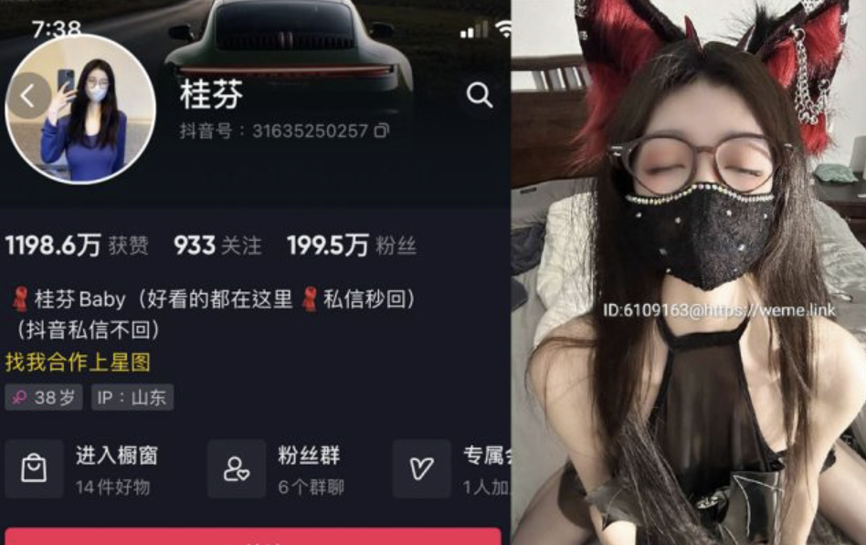 桂芬坐拍 微密圈合集[48套]-瞬颜部落