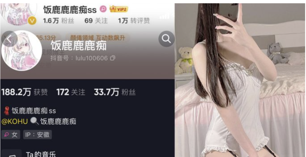 饭鹿鹿鹿痴 – 微密圈合集[16套]-瞬颜部落