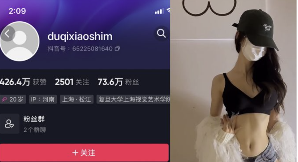 肚脐小师妹微密圈合集[35套]-瞬颜部落