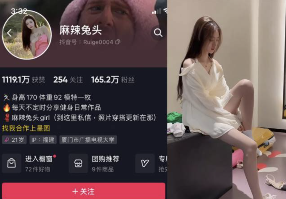 麻辣兔头girl 微密圈合集[14套]-瞬颜部落