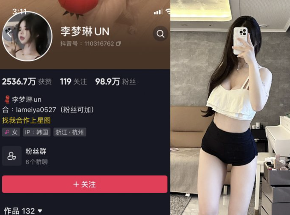 李梦琳 – 最新微密圈资源合集 – 27套-瞬颜部落