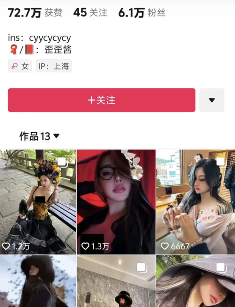 落英酱耶 微密圈合集[29套-瞬颜部落