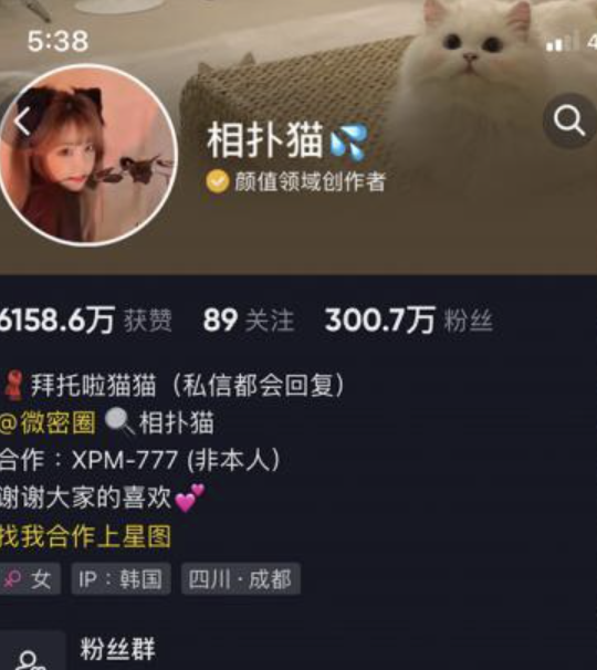相扑猫 微密圈合集[23套]-瞬颜部落