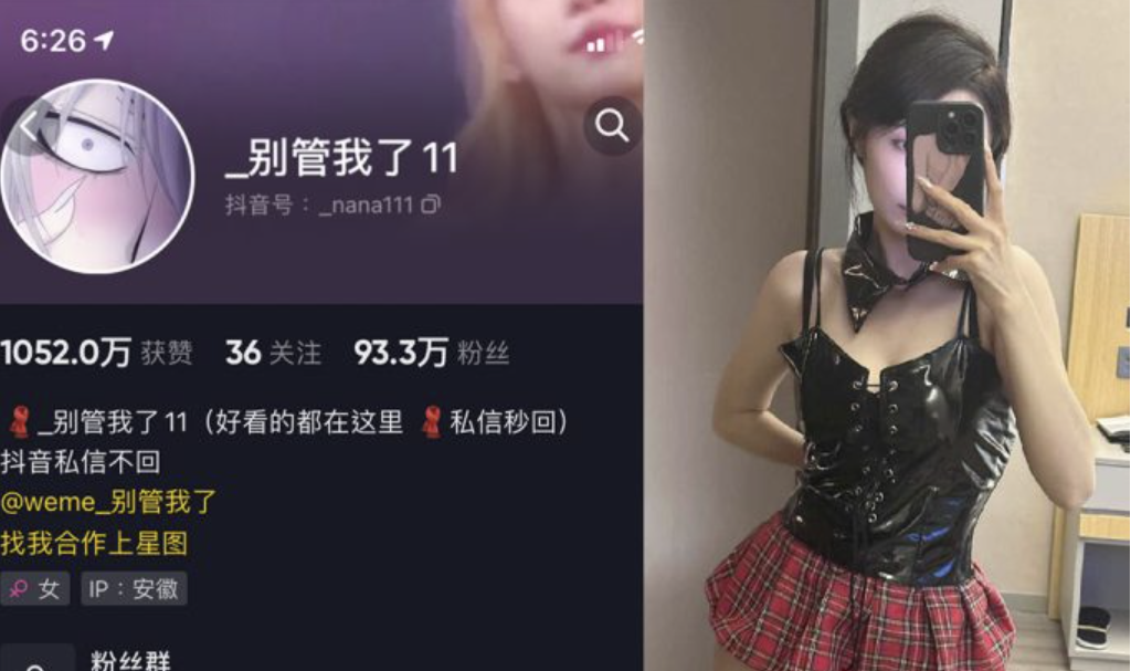 别管我了-微密圈合集[32套][持续更新]-瞬颜部落