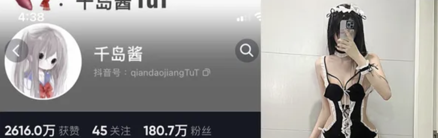 千岛酱 微密圈资源合集[4套]-瞬颜部落