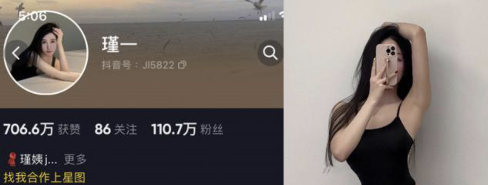 瑾一 微密圈合集[31套]-瞬颜部落