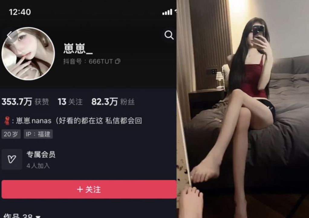 崽崽nana-微密圈资源合集下载[49套]-瞬颜部落