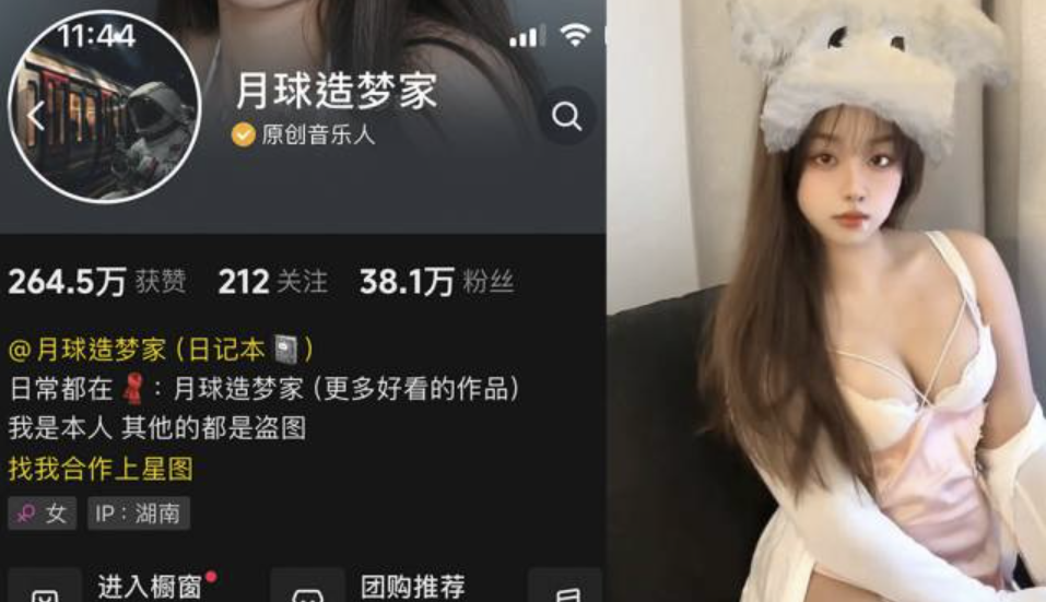 月球造梦家 微密圈合集[17套]-瞬颜部落