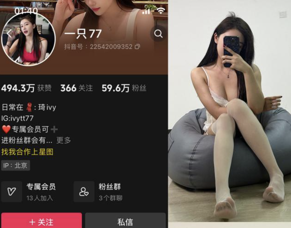 一只77 微密圈合集[5套]-瞬颜部落