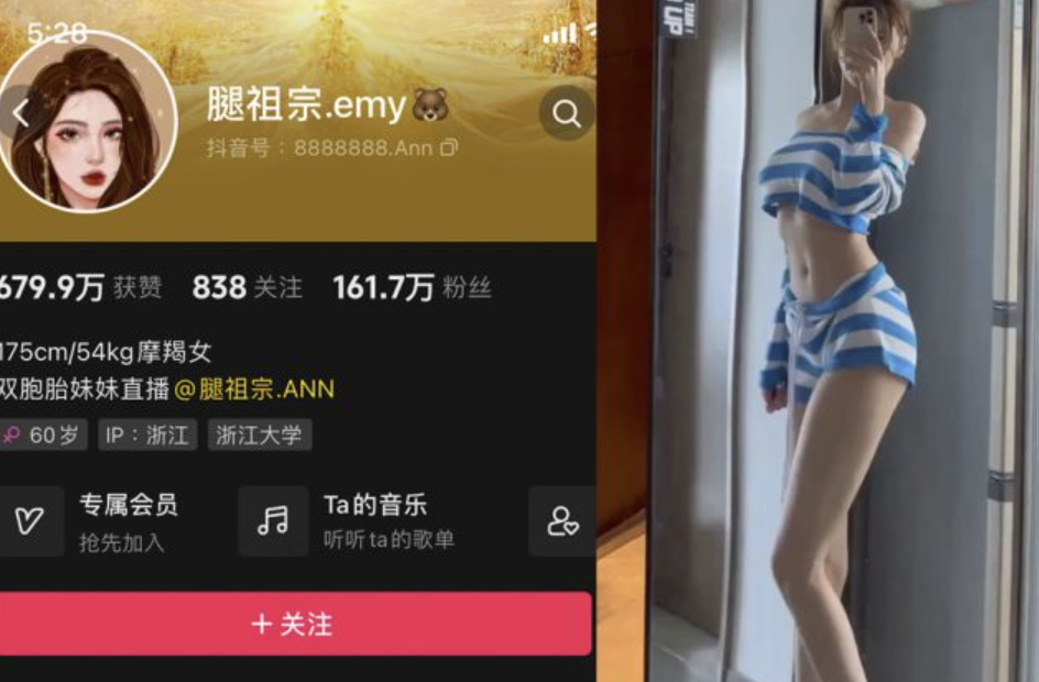 腿祖宗emy-微密圈合集[1套]-瞬颜部落
