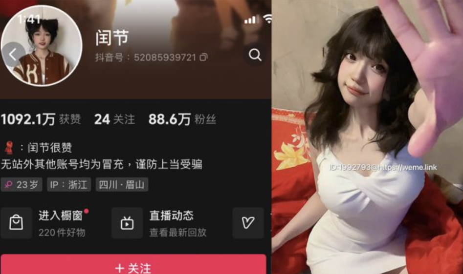 闰节 微密圈合集[8套]-瞬颜部落