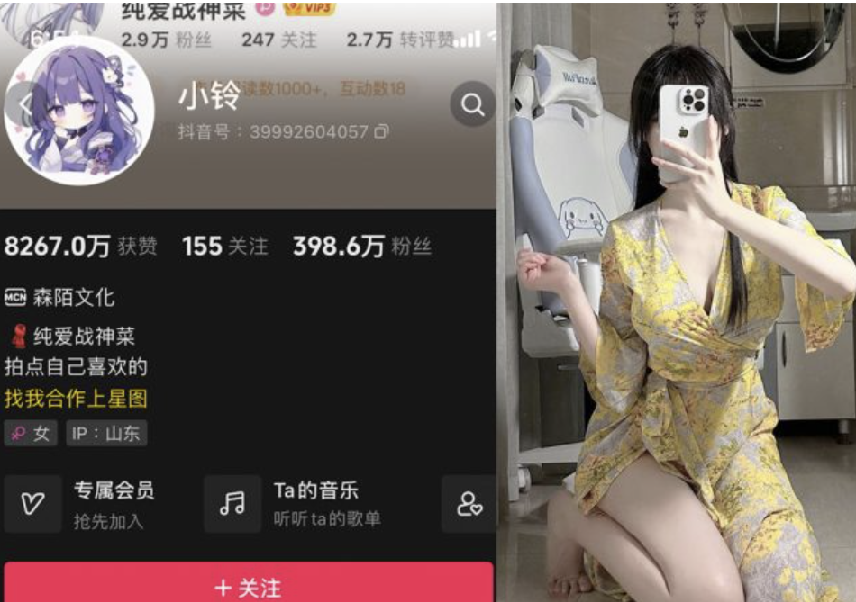 桥本环菜 微密圈合集[1套][持续更新-瞬颜部落