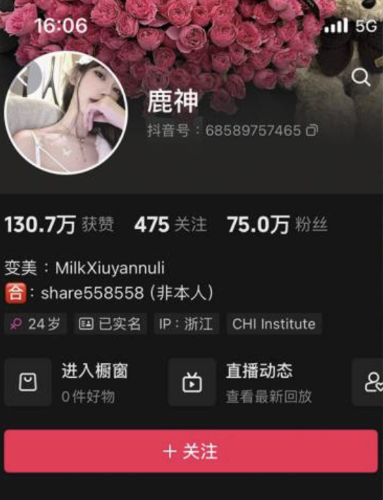 奶白鹿神 微密圈合集[8套][持续更新]-瞬颜部落