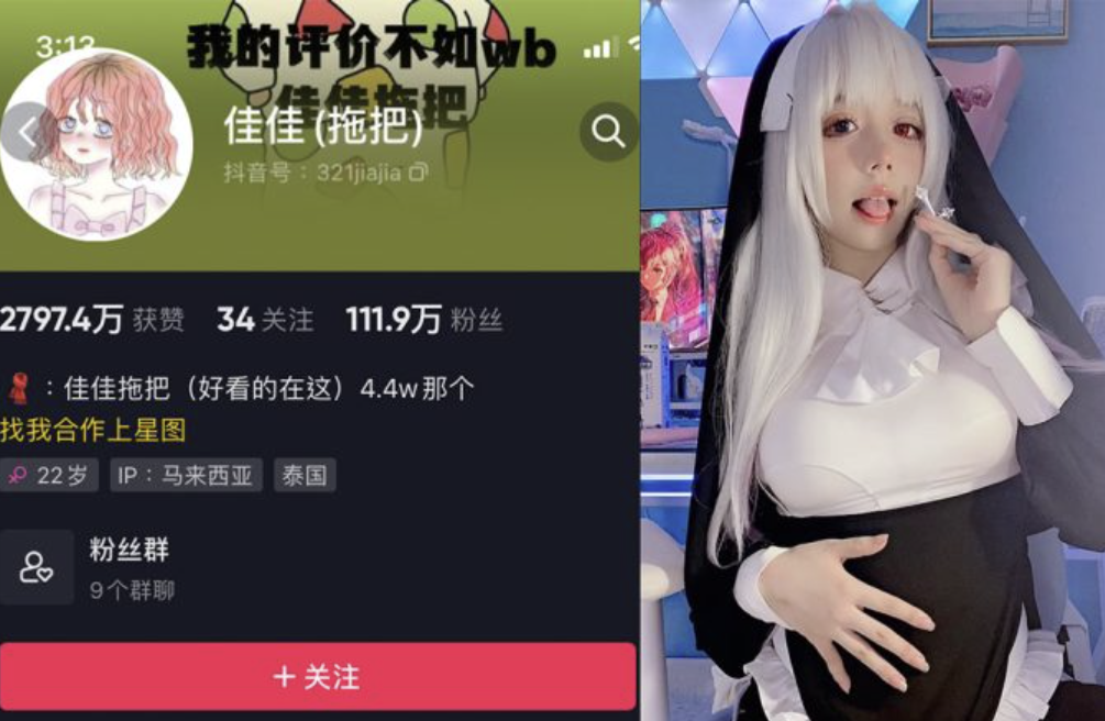 佳佳拖把 微密圈合集[10月最新作品]-瞬颜部落