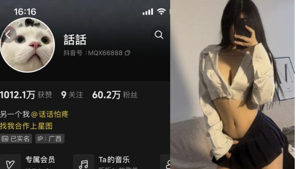 话话 微密圈合集[持续更新]-瞬颜部落
