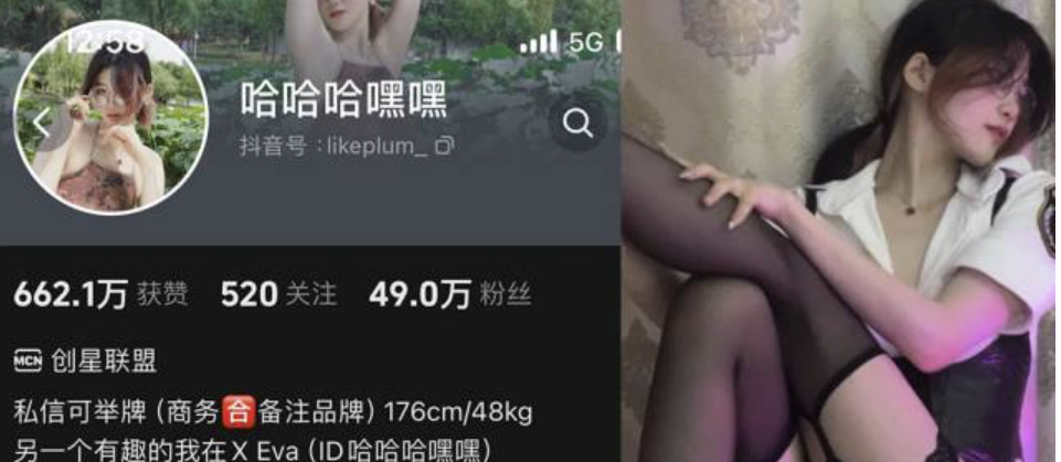 哈哈哈嘿嘿 微密圈合集[9套][持续更新][最新作品]-瞬颜部落