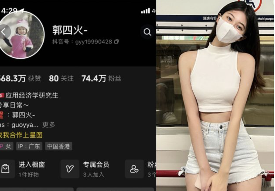 郭四火 微密圈合集[1套][持续更新]-瞬颜部落