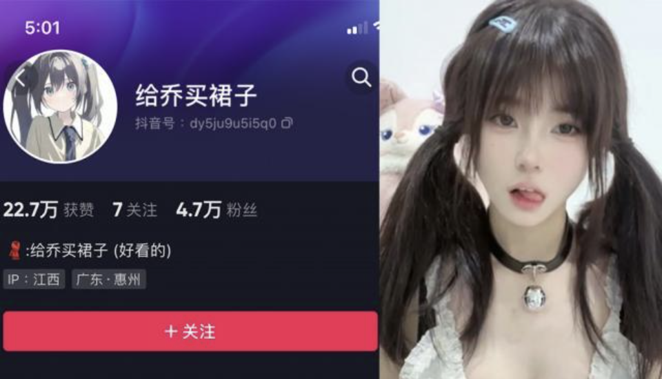 给乔买裙子 微密圈合集[10套][持续更新]-瞬颜部落