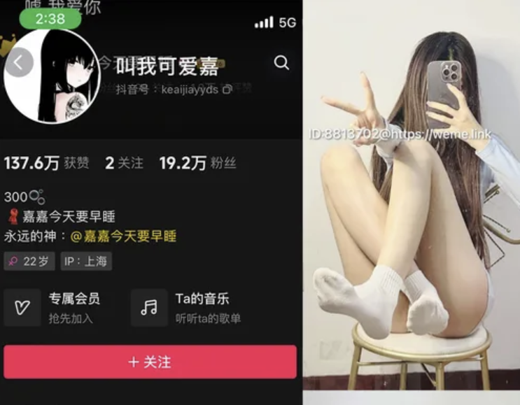 嘉嘉今天要早睡 微密圈合集[8套][持续更新]-瞬颜部落
