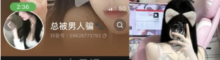 【总被男人骗】微密圈合集[7套] 2024年资源更新中-瞬颜部落