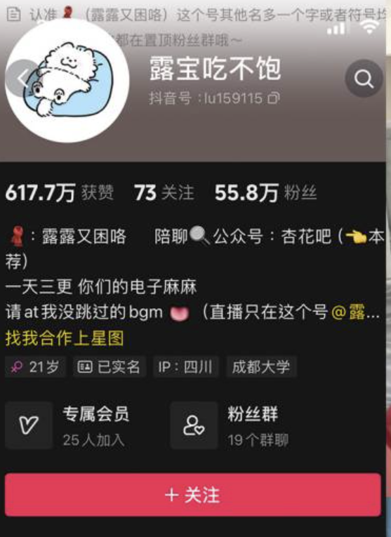 露宝吃不饱微密圈[23套]-瞬颜部落