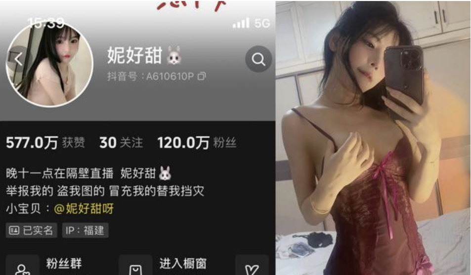 妮好甜 微密圈资源合集下载[28套]-瞬颜部落