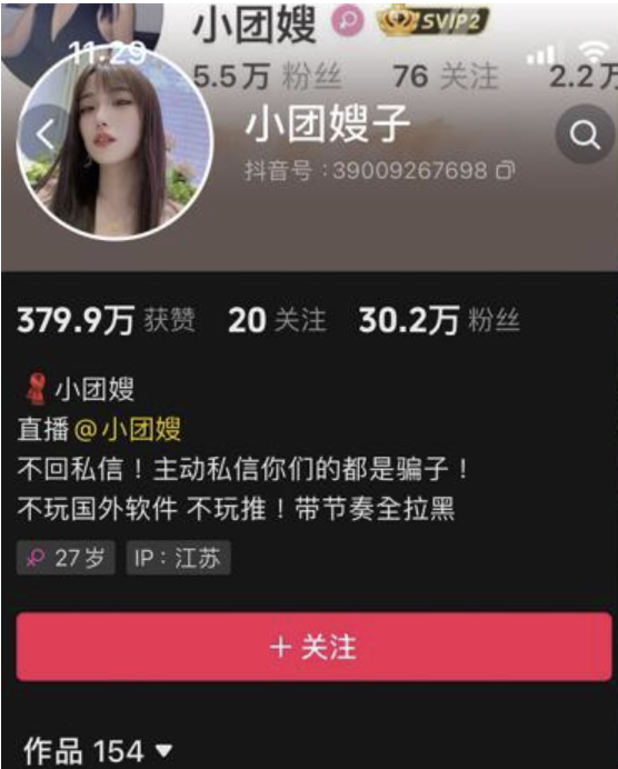 小团嫂 微密圈最新合集[13套]-瞬颜部落