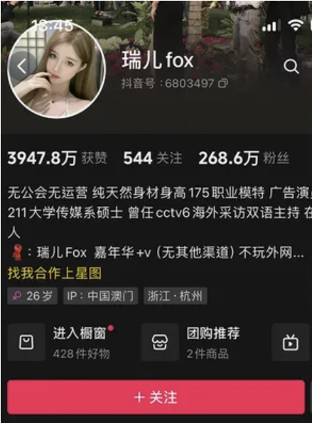 瑞儿fox 微密圈资源合集[6套]-瞬颜部落