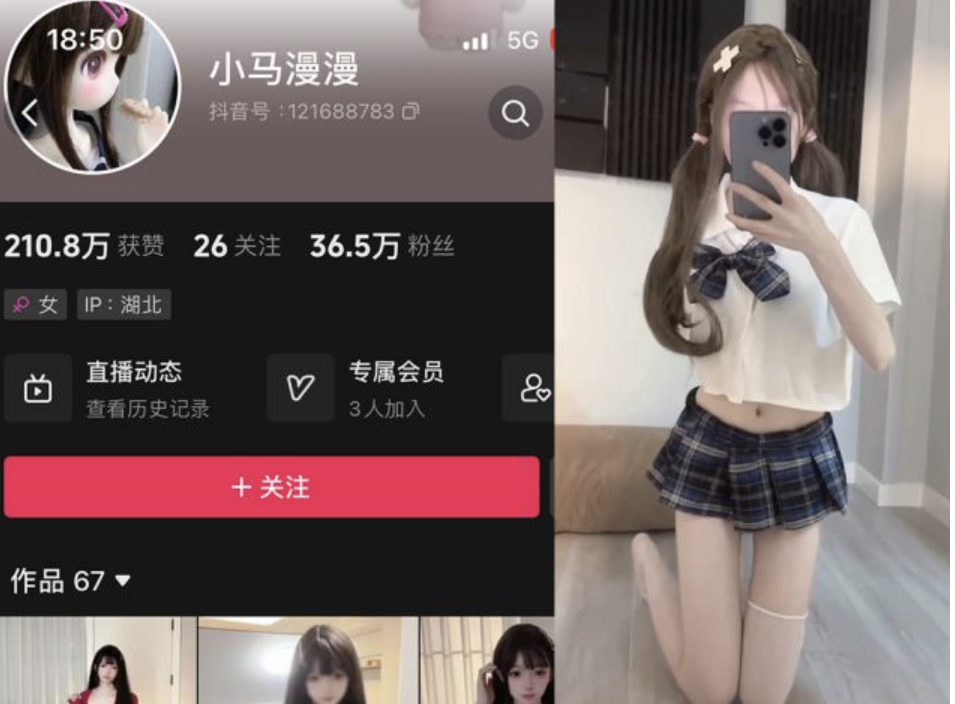 小马漫漫 微密圈合集[32套]-瞬颜部落