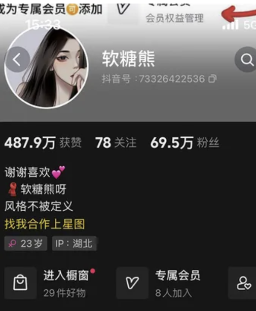 软糖熊微密圈[24套]-瞬颜部落