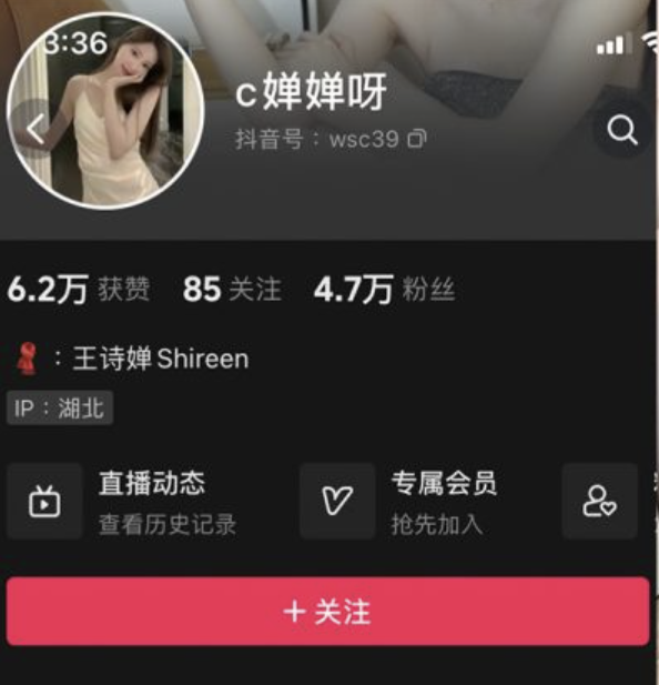 喝cc果奶 微密圈合集[6套][持续更新]-瞬颜部落