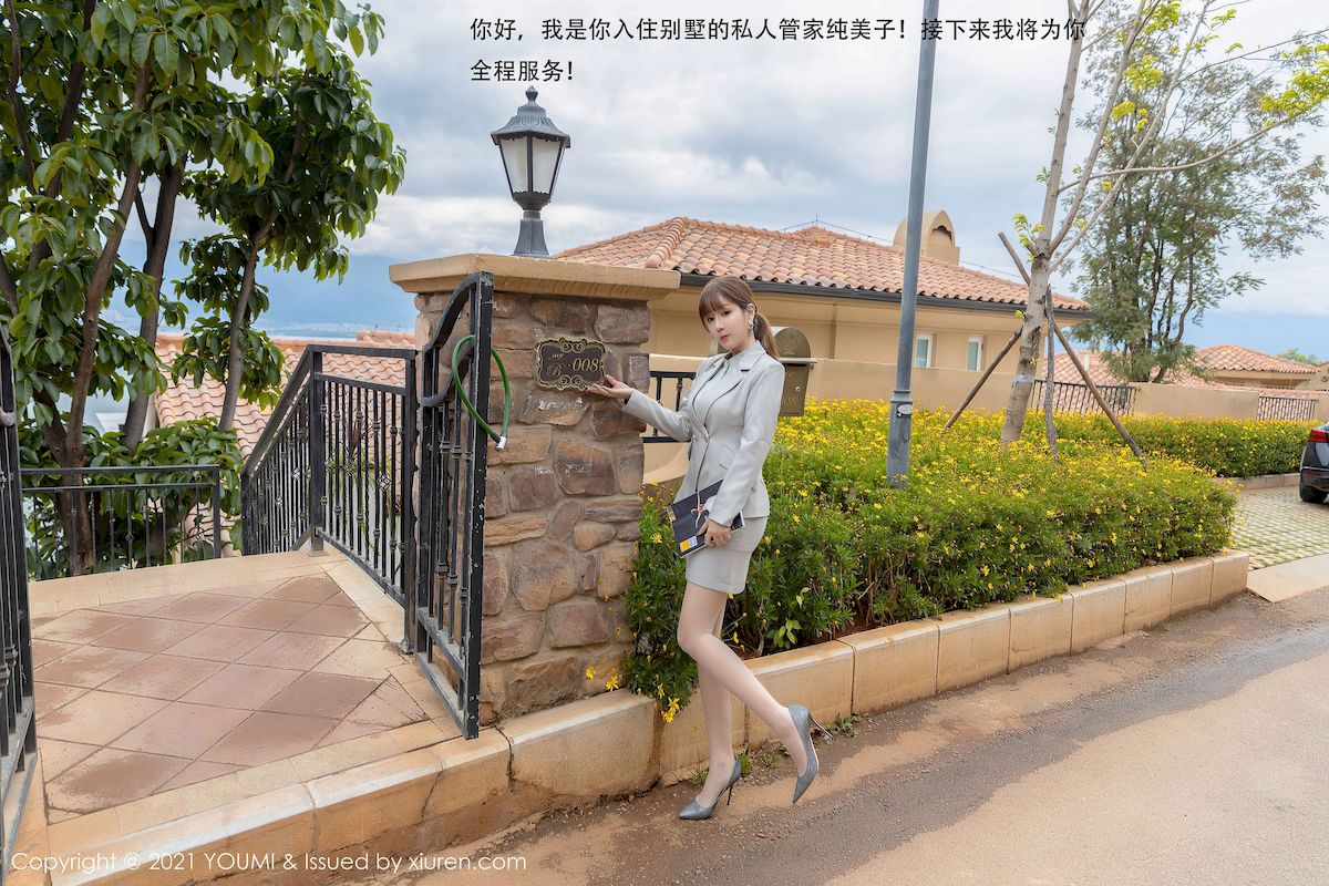 [尤蜜荟YouMi] Vol.592 女神王雨纯 – 职场OL+私人管家剧情大理旅拍-瞬颜部落