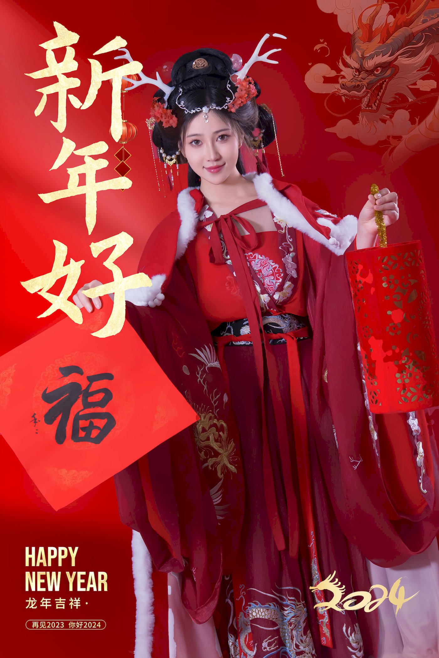 网络美女Nnian红色古典服饰龙年吉祥喜庆主题写真 – 美女 –-瞬颜部落