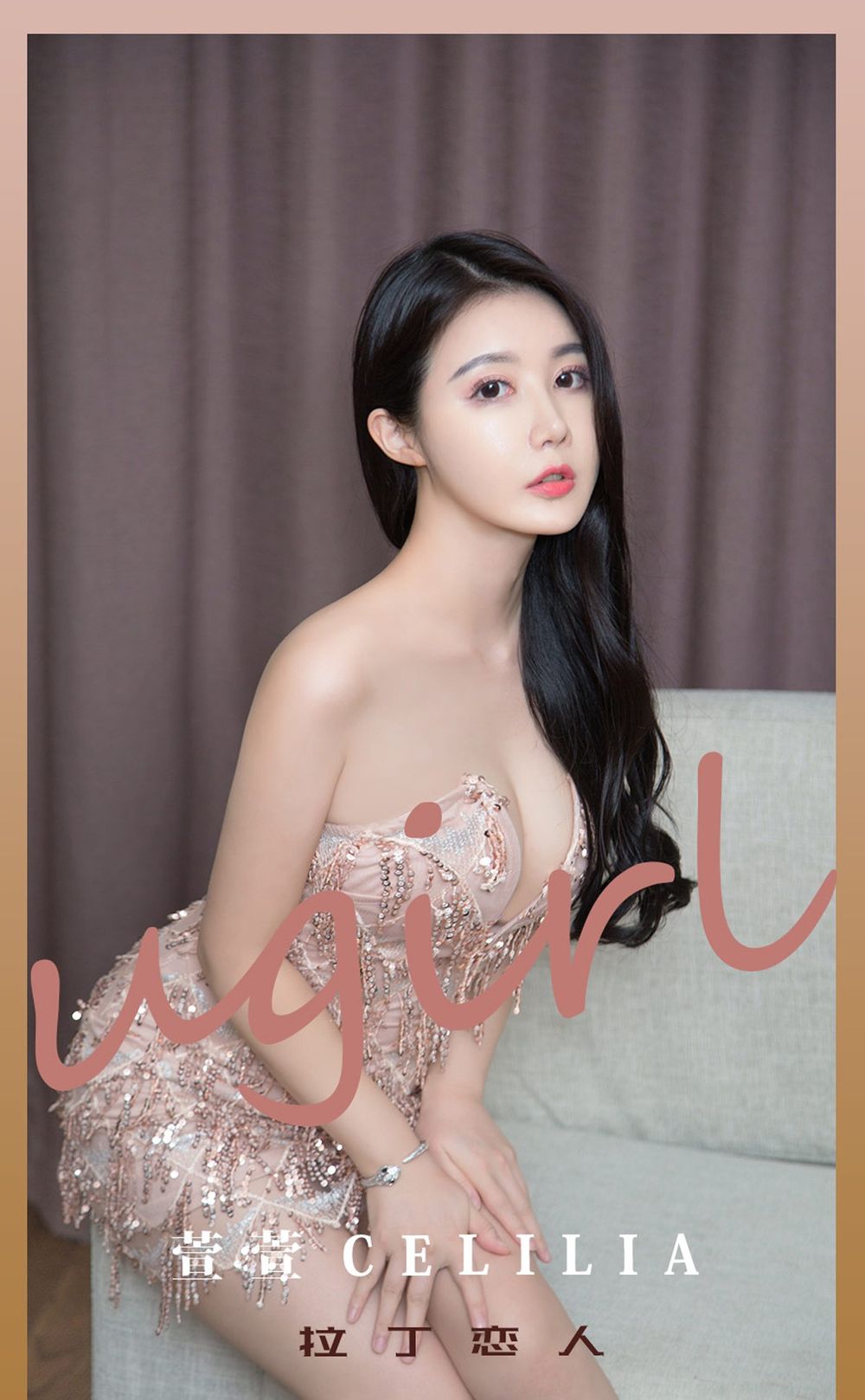 尤果网模特萱萱cecilia拉丁舞娘服饰恋人主题性感写真-御萝部落-瞬颜部落