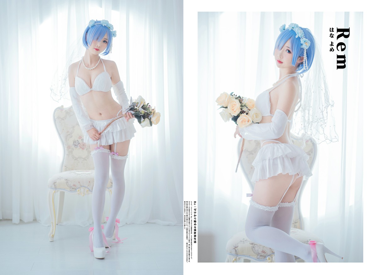 图片[19]-[Cosplay]面饼仙儿 – 花嫁蕾姆 – COSPLAY-瞬颜部落