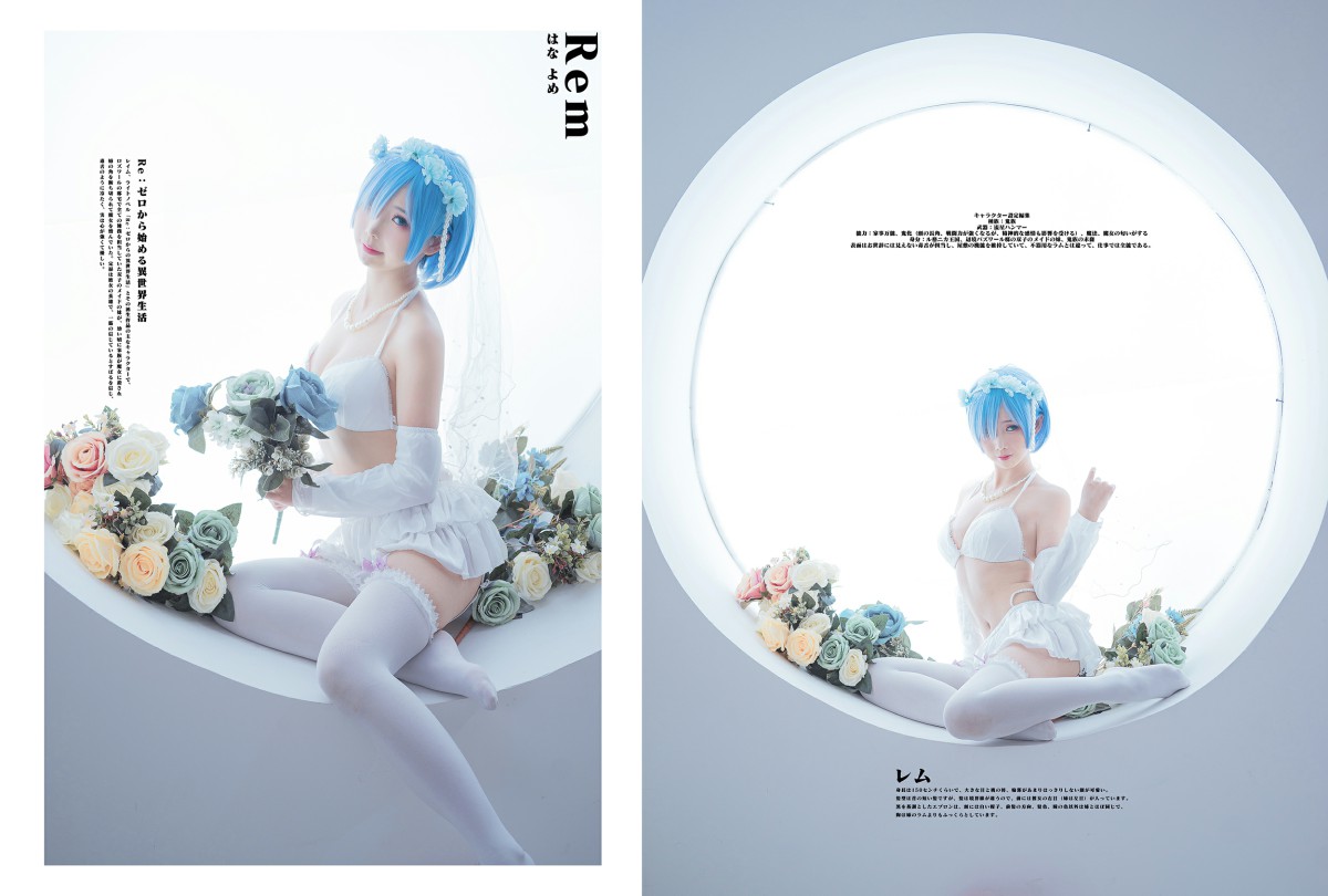 图片[21]-[Cosplay]面饼仙儿 – 花嫁蕾姆 – COSPLAY-瞬颜部落