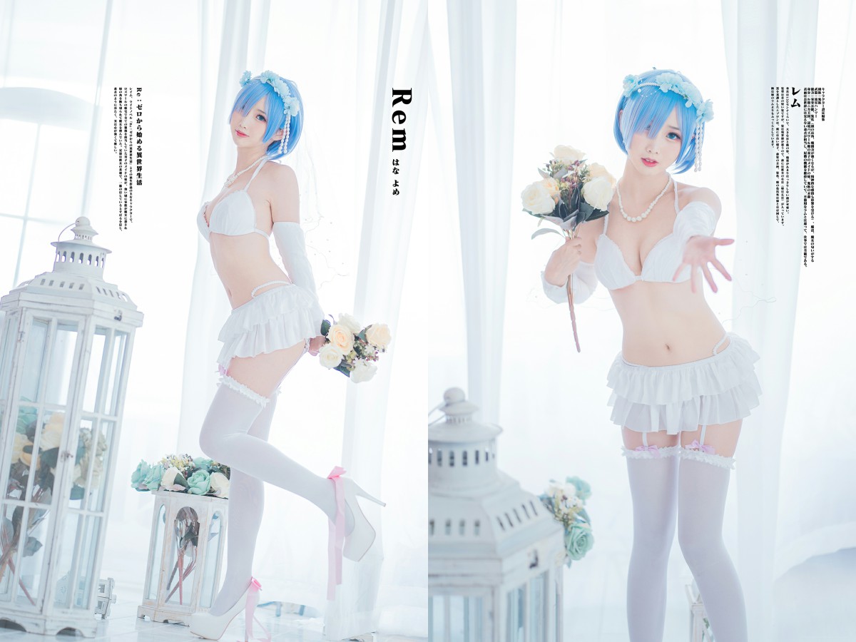 图片[24]-[Cosplay]面饼仙儿 – 花嫁蕾姆 – COSPLAY-瞬颜部落