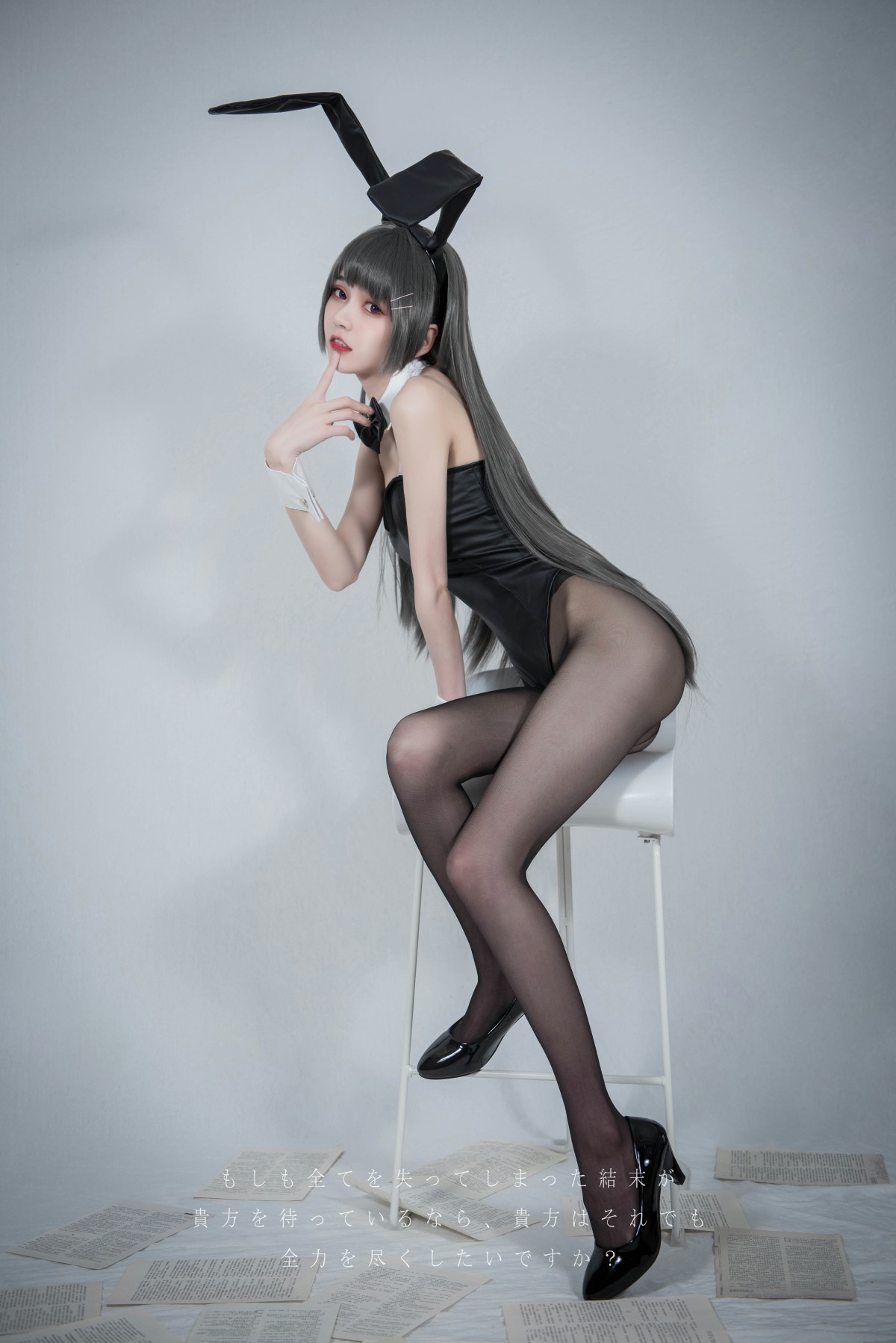 图片[31]-[Cosplay]你的负卿 – 兔女郎 – COSPLAY-瞬颜部落