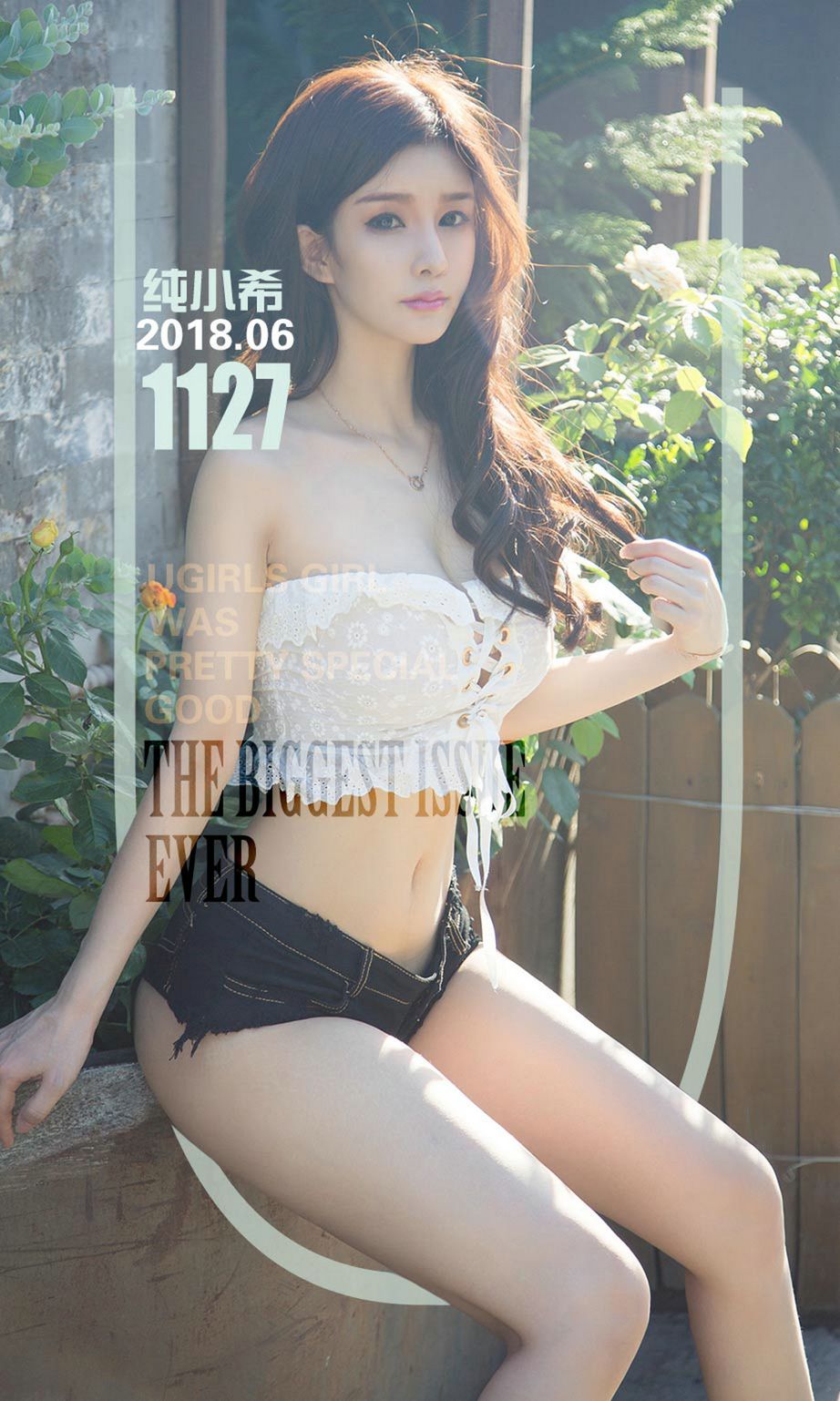 尤果网足球宝贝纯小希内衣诱惑超短热裤极品身材街拍-御萝部落-瞬颜部落